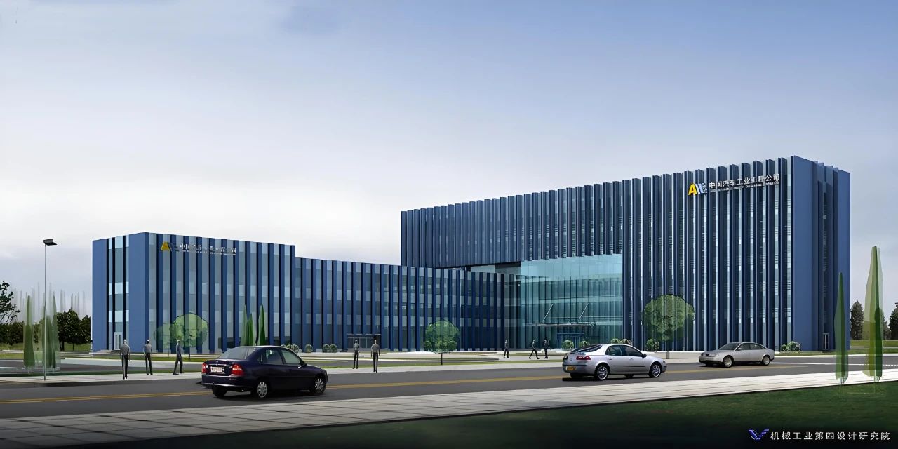 拉米尼特 | 機械工業(yè)第四設(shè)計研究院技術(shù)交流會